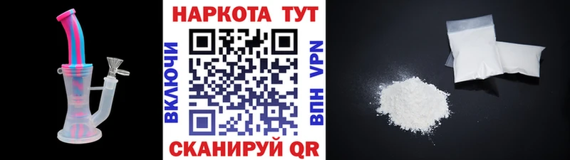 Наркошоп Власиха ГАШИШ кракен как зайти Мефедрон Бошки Шишки СК