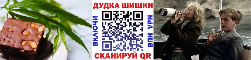 Печенье с ТГК марихуана как найти Власиха