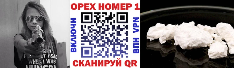 КОКАИН Боливия  купить закладку  Власиха 