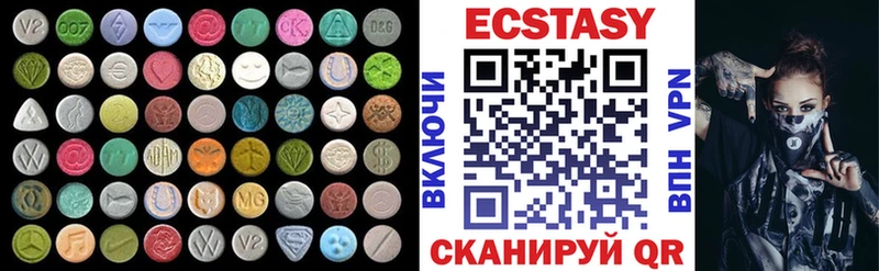 Ecstasy Philipp Plein  Власиха 