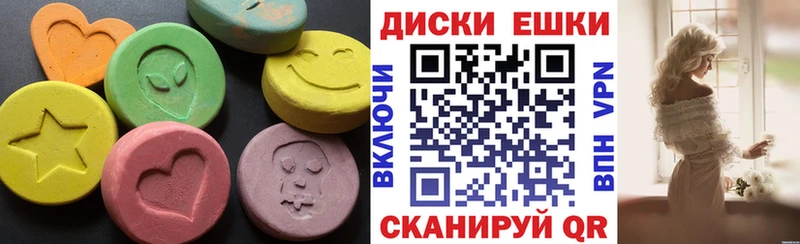 ЭКСТАЗИ Punisher Власиха