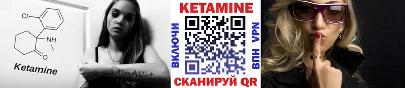 купить наркотики сайты мега tor КЕТАМИН ketamine Власиха