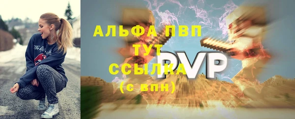 мдпв Лиски