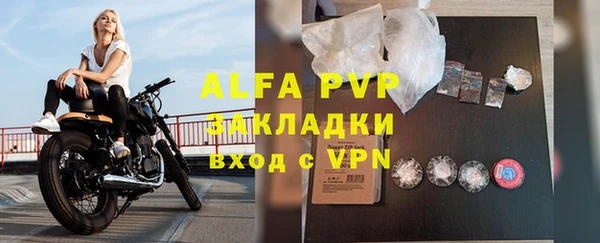 мдпв Лиски