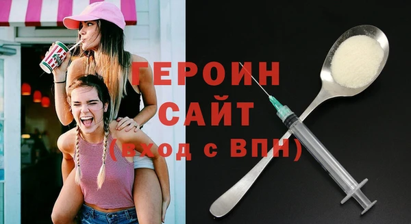 метамфетамин Лихославль