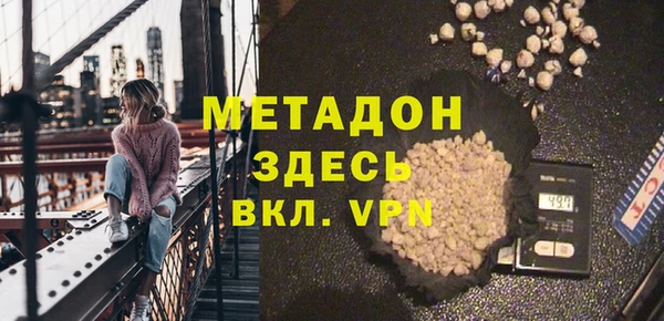 гашиш Абдулино