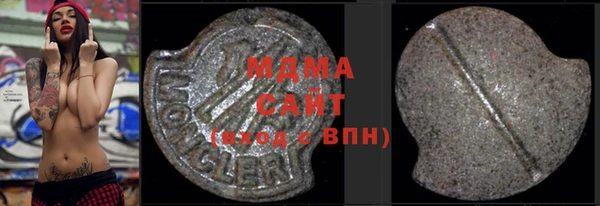 синтетический гашиш Липки