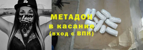 гашиш Абдулино