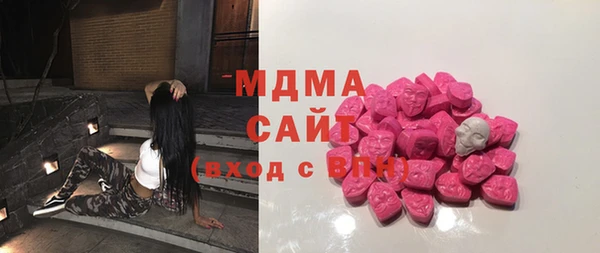 метамфетамин Лихославль