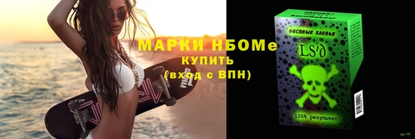 прущие крисы Абаза