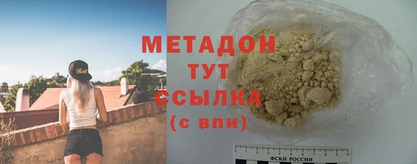 прущие крисы Абаза