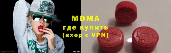 гашиш Абдулино