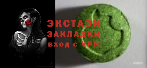 синтетический гашиш Липки