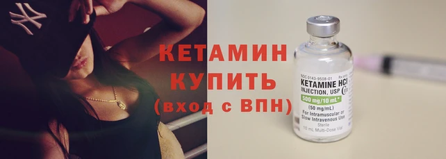 синтетический гашиш Липки