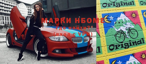 apvp Абинск