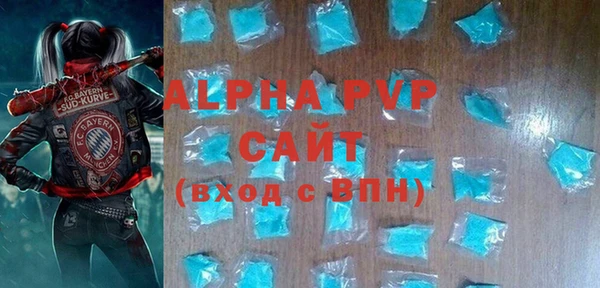 прущие крисы Абаза