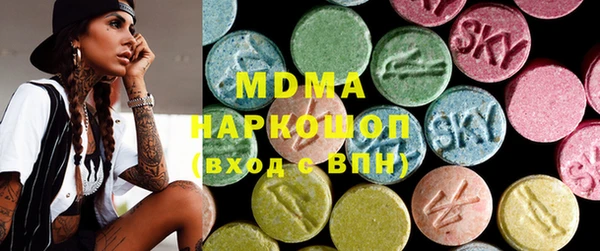 метамфетамин Лихославль