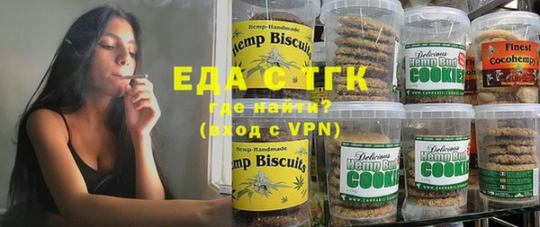 синтетический гашиш Липки