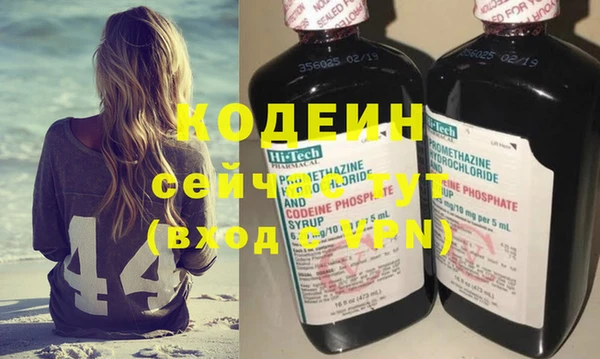 метамфетамин Лихославль