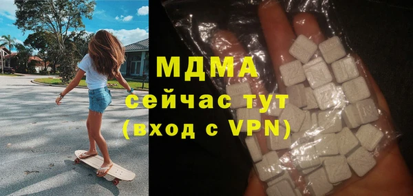 гашиш Абдулино