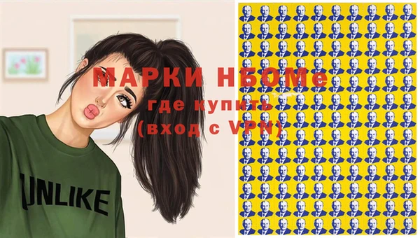 синтетический гашиш Липки