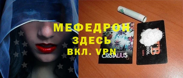 метамфетамин Лихославль