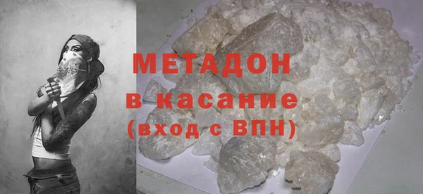 apvp Абинск