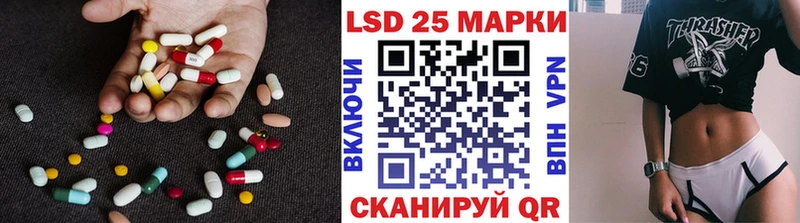 LSD-25 экстази ecstasy купить наркотики сайты Власиха