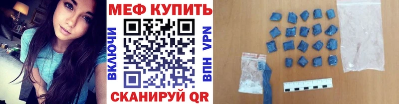 МЯУ-МЯУ мяу мяу  маркетплейс телеграм  Власиха  OMG вход 