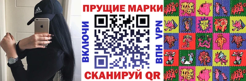 Марки 25I-NBOMe 1,5мг  закладки  mega рабочий сайт  Власиха 