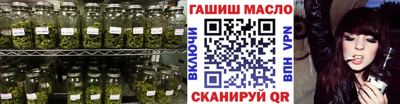 ТГК вейп с тгк Власиха